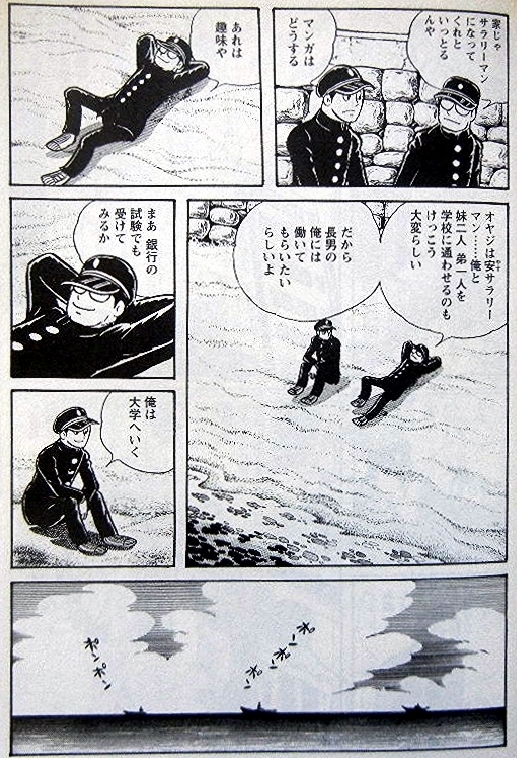 横山光輝 横山まさみち 工藤かずや 岡本賢二 - 漫画