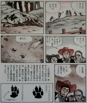 人気定番の 動物漫画 ジャングル大帝 シートン動物記 少年ケニヤ 手塚治虫 白土三平 ほか 少年漫画 本 音楽 ゲーム 11 700 Www Dawajen Bh