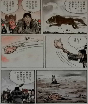 人気定番の 動物漫画 ジャングル大帝 シートン動物記 少年ケニヤ 手塚治虫 白土三平 ほか 少年漫画 本 音楽 ゲーム 11 700 Www Dawajen Bh