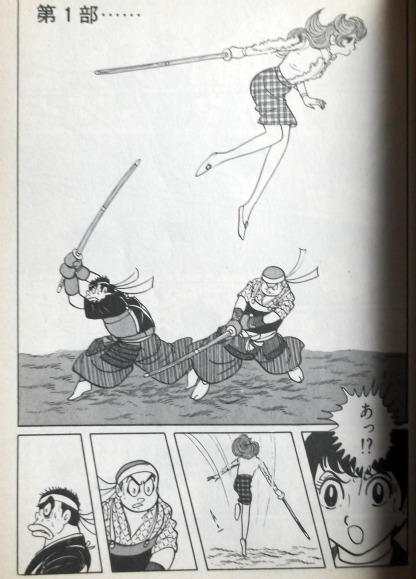 石森章太郎の頃～千の目先生: 風こぞうのブログ