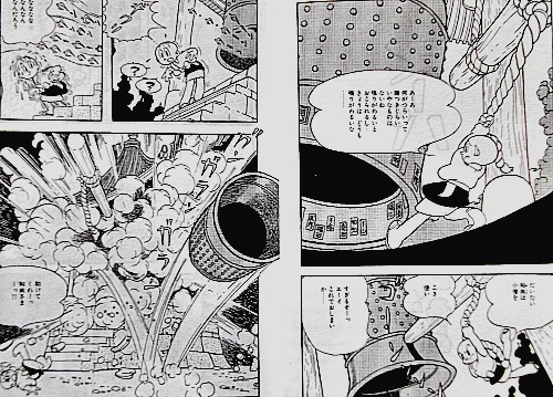 スーパー太平記 風こぞうのブログ