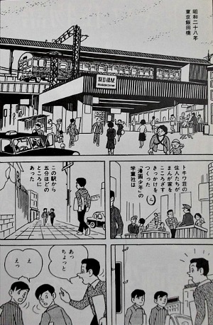 兄弟で漫画家 その弐 山根赤鬼 青鬼 風こぞうのブログ