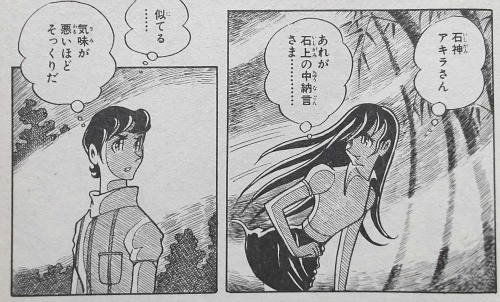 少女漫画に未来を見た漫画家 鈴木光明 風こぞうのブログ