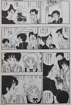 50年以上 弓月光漫画 最優秀作品賞