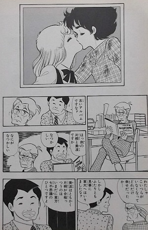 0以上 漫画 甘い 生活 無料ダウンロード画像