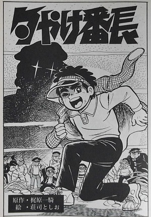 イメージ 2