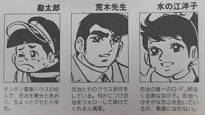 イメージ 11