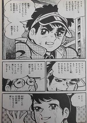 イメージ 14