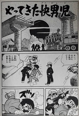 イメージ 6