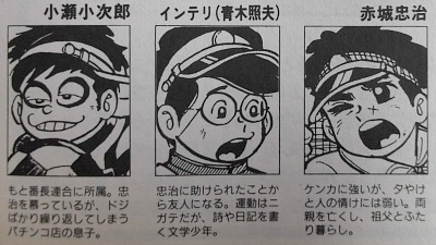 イメージ 10