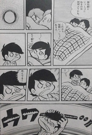 銭ゲバ 風こぞうのブログ