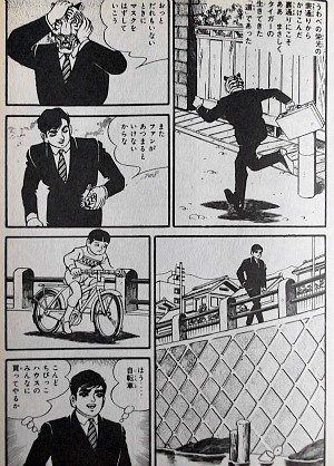 星になったタイガーマスク 風こぞうのブログ