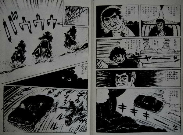 漫画・シルバー仮面: 風こぞうのブログ