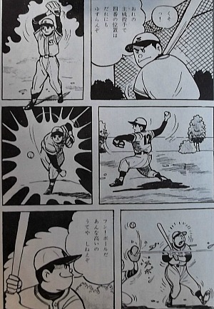 ～ジャジャ馬くん・再び～ 風こぞうのブログ