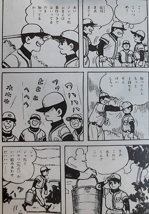 ～ジャジャ馬くん・再び～ 風こぞうのブログ