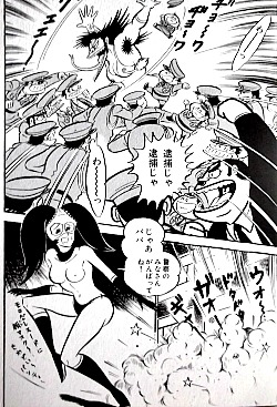 藤寿々美ヌード画像 Épinglé par ｶｽﾞ sur 藤寿々美