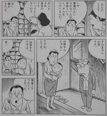 遅咲きの漫画家 水木しげる 風こぞうのブログ