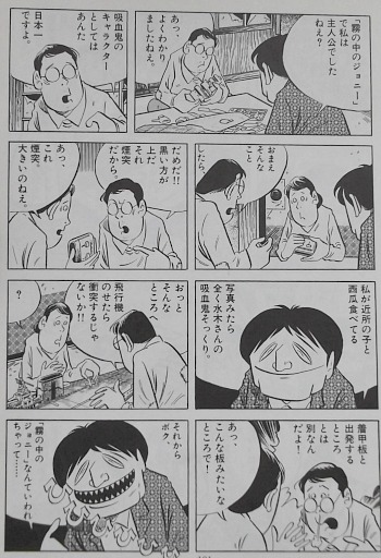 遅咲きの漫画家 水木しげる 風こぞうのブログ