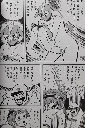 高橋まゆみ お仕置き 高橋真弓シリーズ①５０枚（現在６２枚） - 架空まさる ...